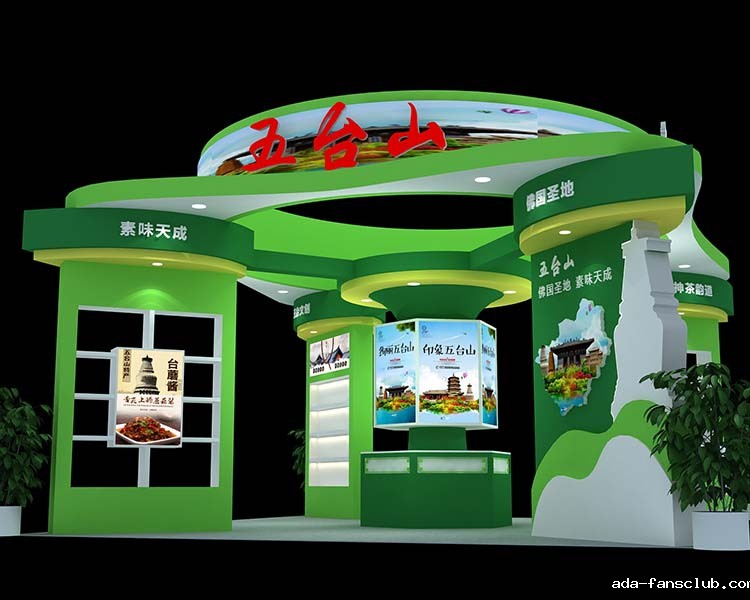 太原展览公司设计展位方案服务