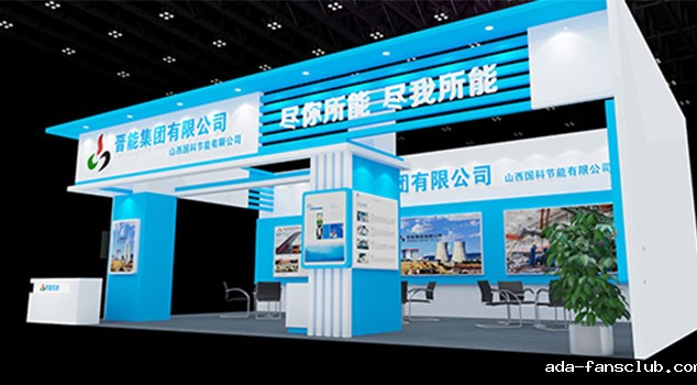 太原展台搭建设计趋势