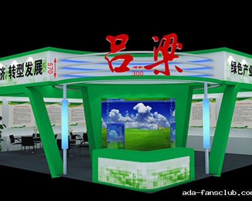 吕梁市政府